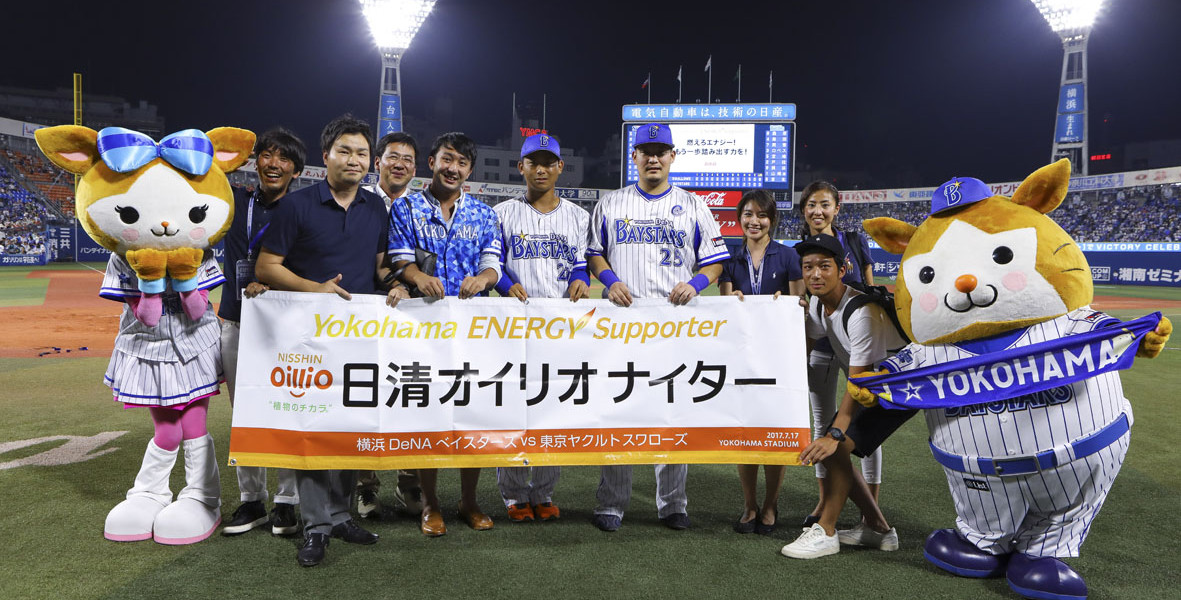 NISSHIN oilio Photo3